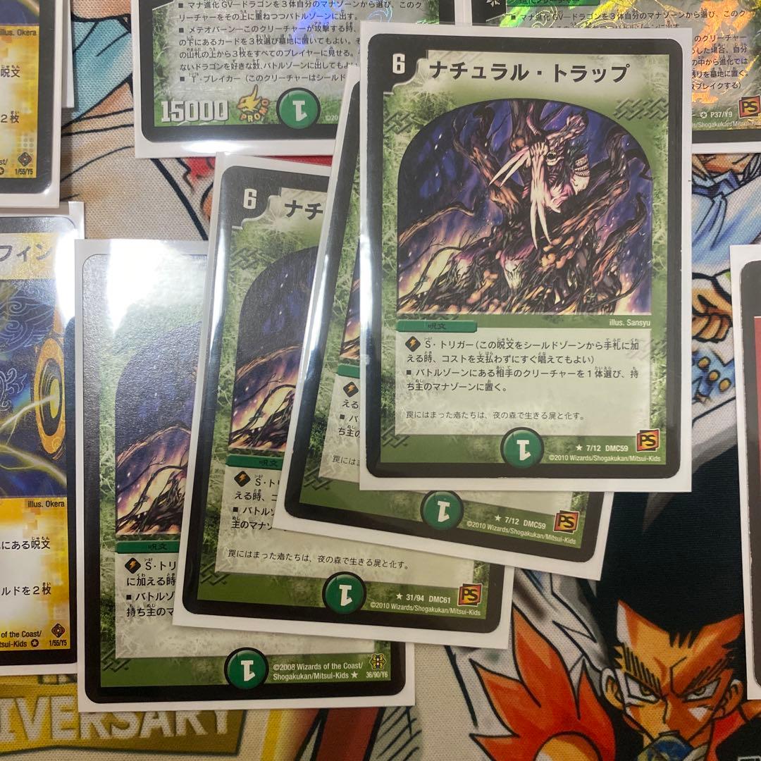 デュエマクラシック 呪文ロック連ドラ デッキ 新品スリーブ付き - メルカリ