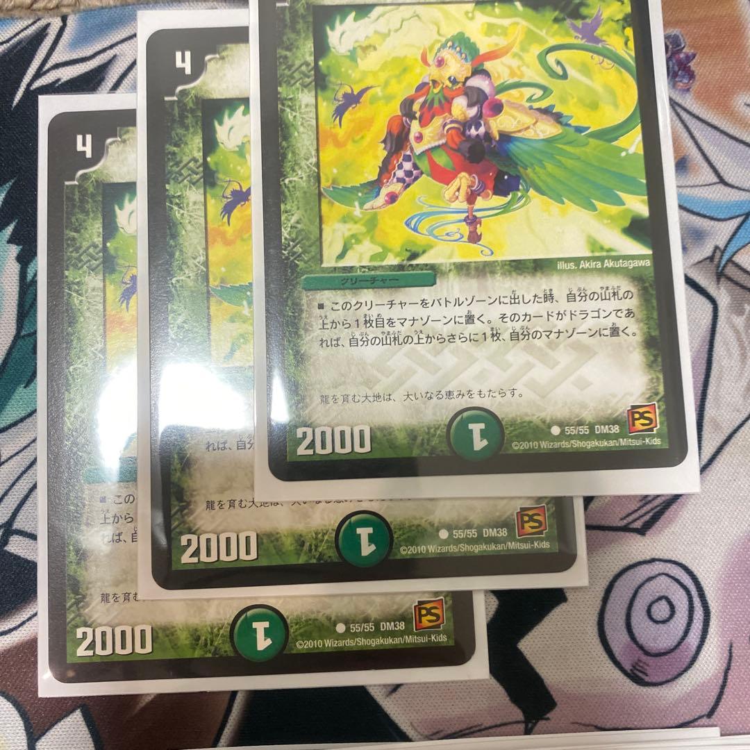 デュエマクラシック 呪文ロック連ドラ デッキ 新品スリーブ付き - メルカリ