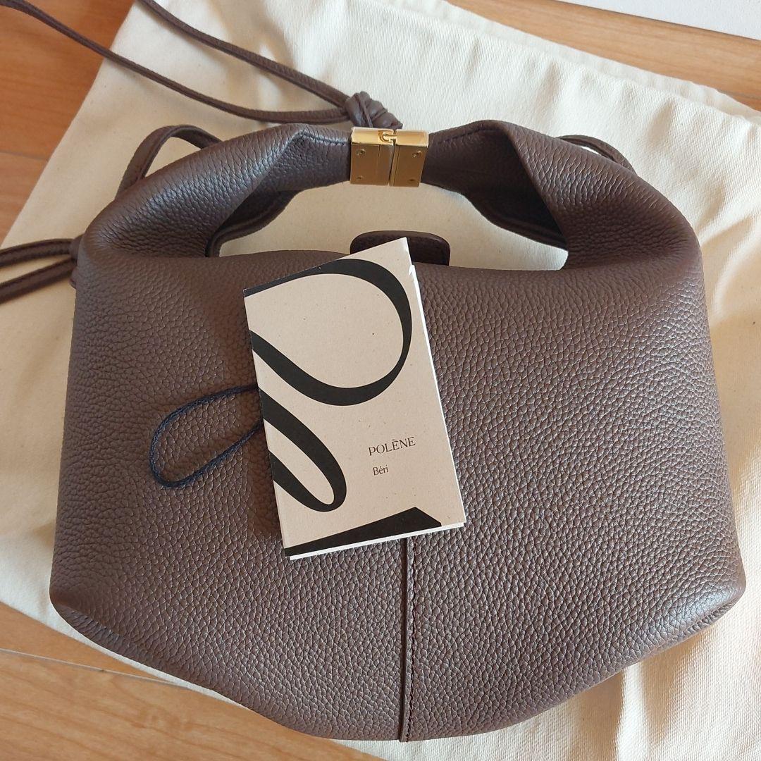 【新品未使用】POLÈNE Beri サンダルウッドテクスチャード