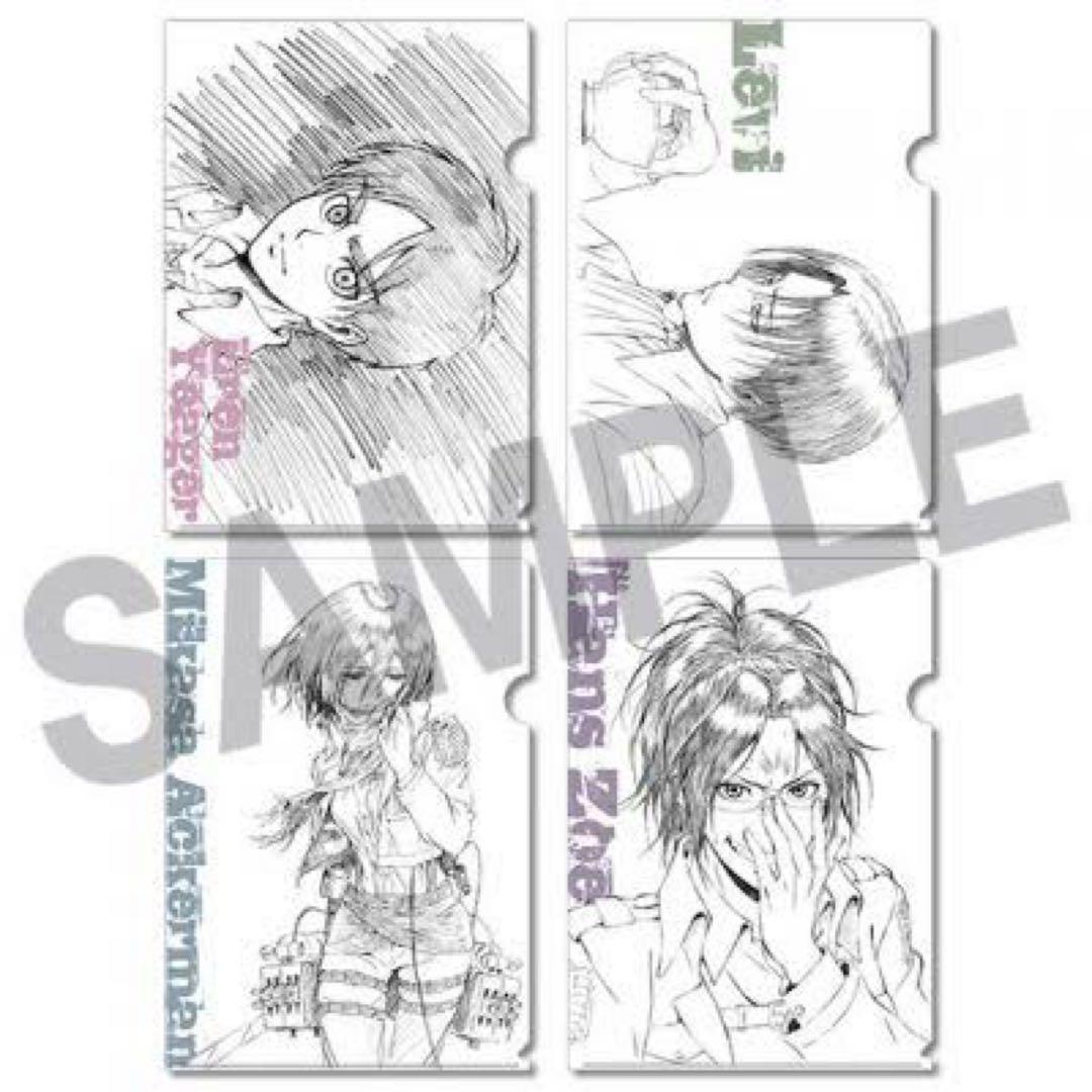 進撃の巨人 浅野恭司原画展2017 クリアファイル 4種セット 更に値下げ