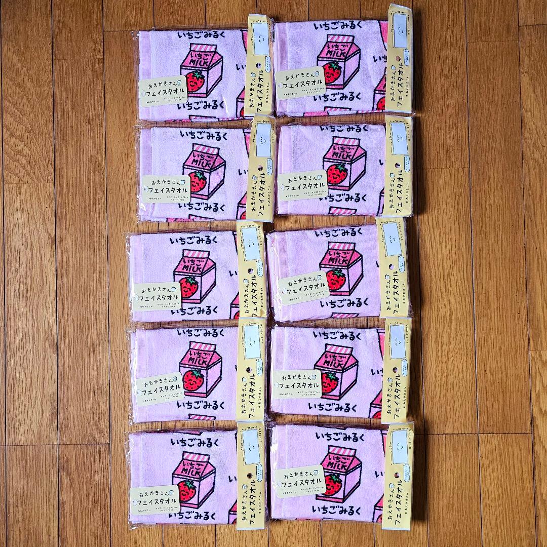 hye様リピーター割リクエスト タオル おえかきさん 20枚 まとめ希望