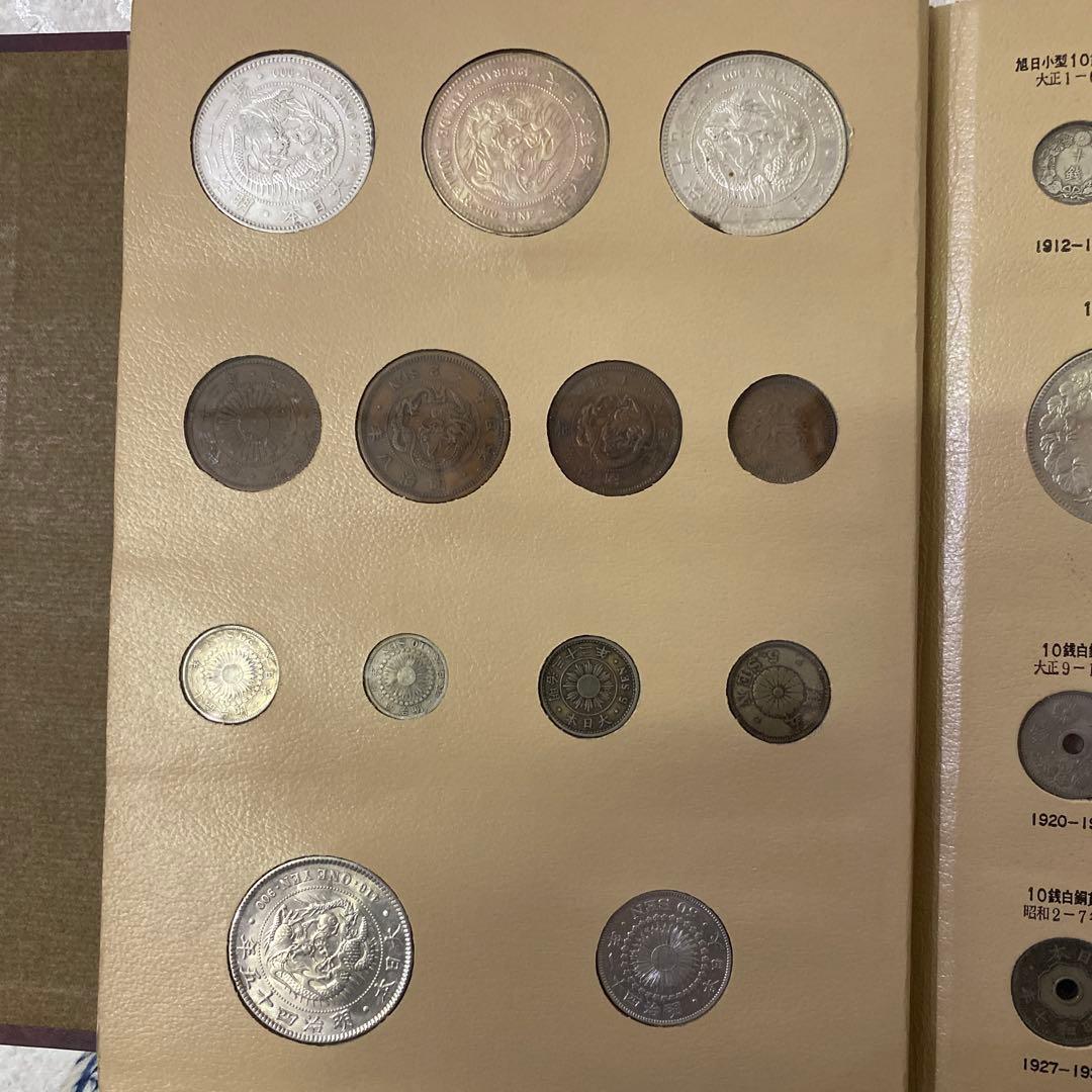 日本近代コインアルバム 一圓銀貨 貿易銀 五十銭銀貨など - メルカリ