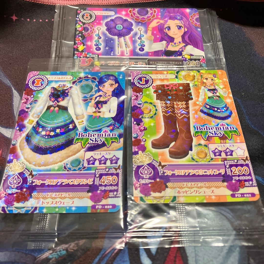 アイカツ フォークロアアラベスクコーデ - メルカリ