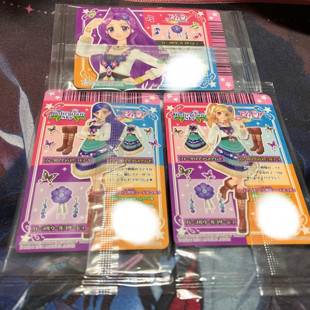 アイカツ フォークロアアラベスクコーデ - メルカリ