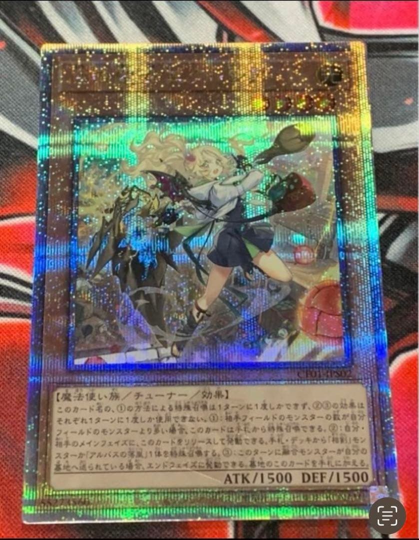 遊戯王 白の聖女エクレシア 25th QCSE - メルカリ