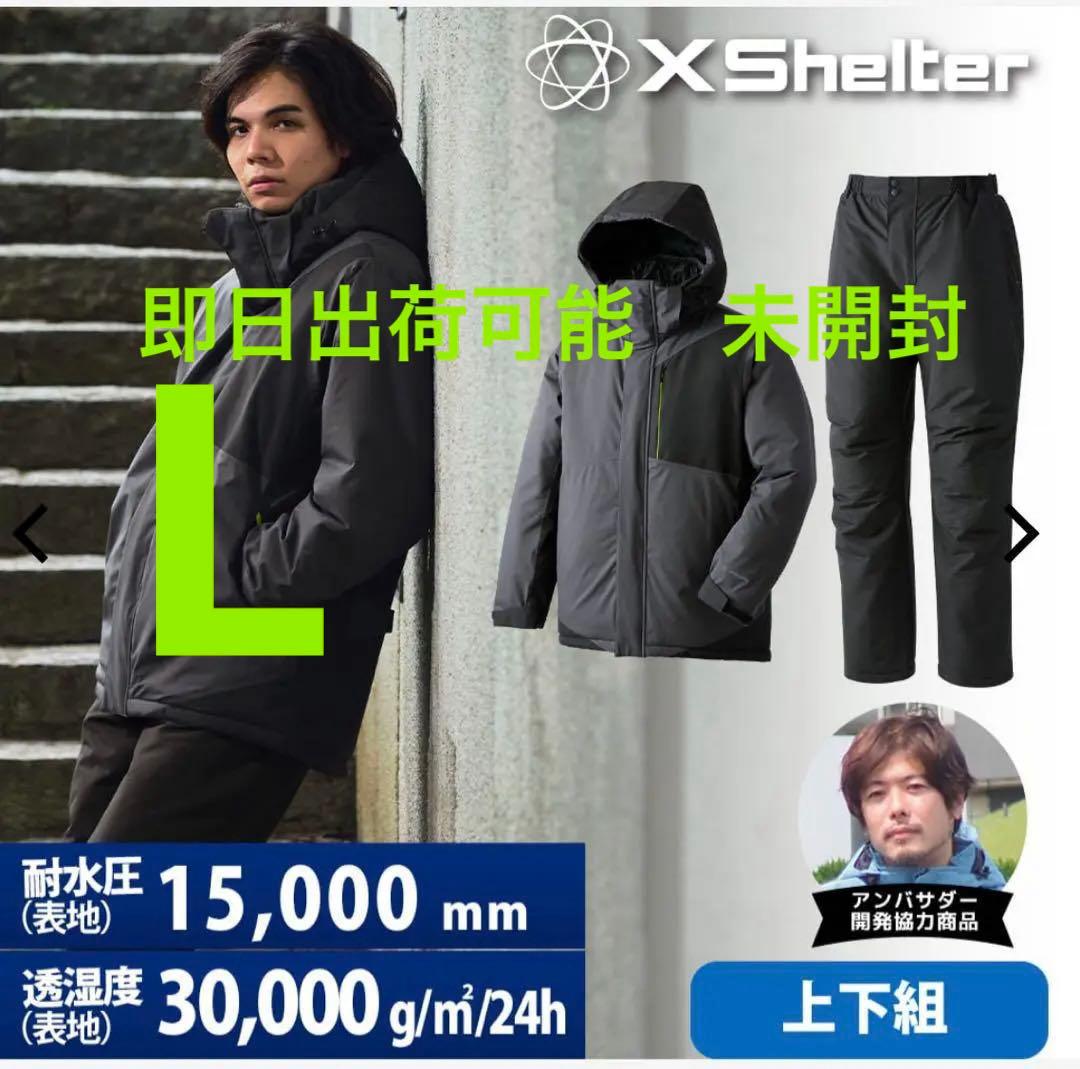 ワークマン エックスシェルター断熱イージスプレミアム防水防寒スーツ