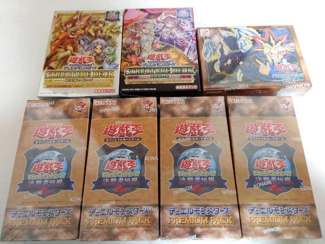 遊戯王　決闘者伝説　 東京ドーム　来場特典　物販セット