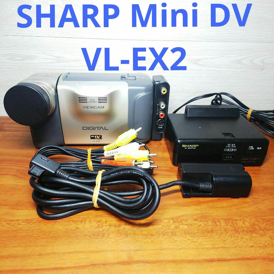 ★再生可能 SHARP ミニ DV ビデオカメラ VL-EX2
