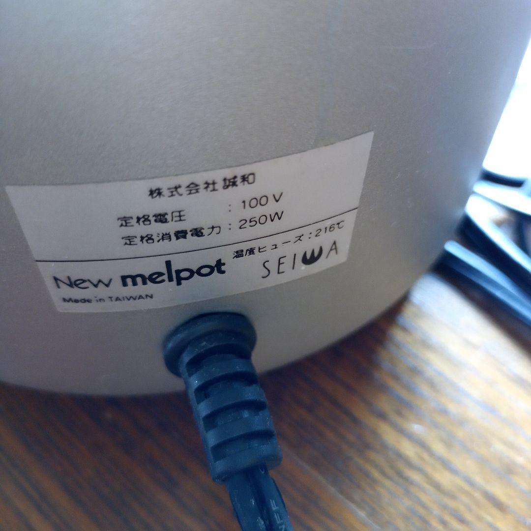 誠和 メルポット ろうけつ染ろう容器 - メルカリ