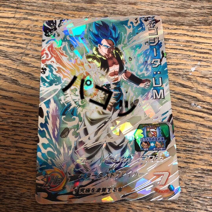 ドラゴンボールヒーローズ ゴジータum 台湾版 GCP−SEC5 ゴジータ:UM