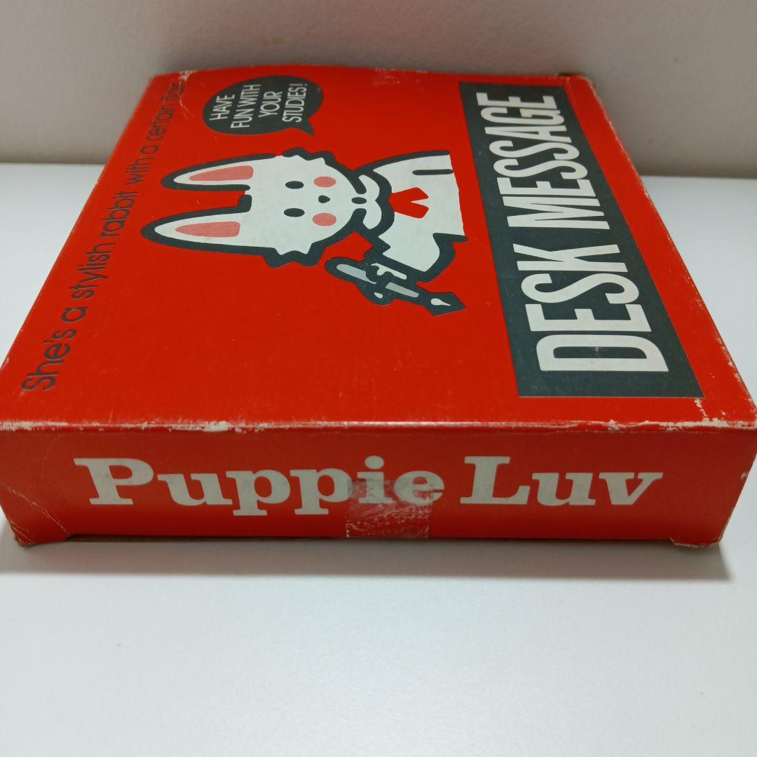 サンリオ 1979年 パピーラブ ディスクメッセージ 旧ロゴ 当時物 昭和レトロ