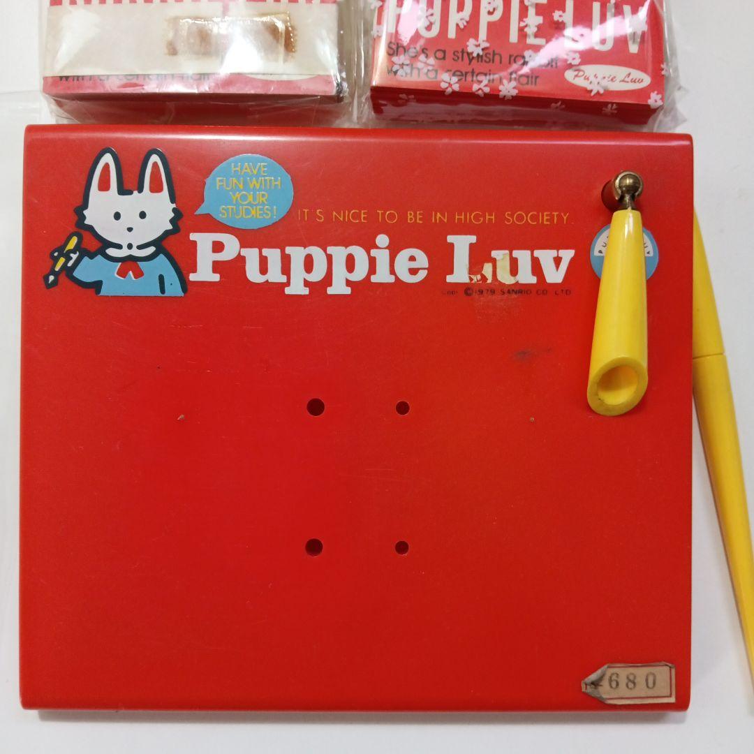 サンリオ 1979年 パピーラブ ディスクメッセージ 旧ロゴ 当時物 昭和レトロ