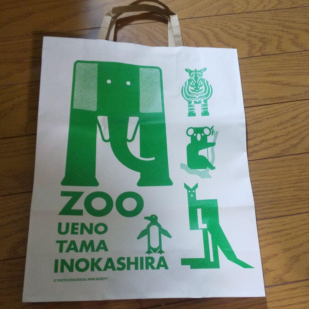 上野動物園 ショップバッグ 紙袋 - メルカリ