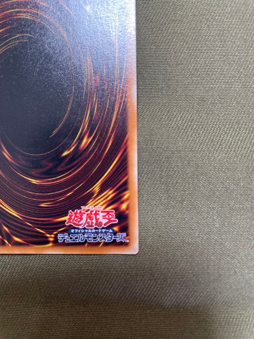 （美品）遊戯王　溶岩魔神ラヴァ・ゴーレム　レリーフ