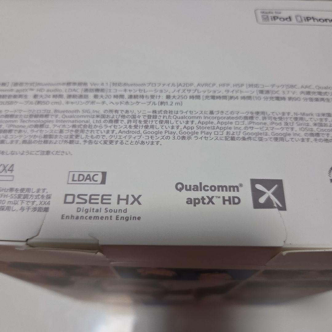 SONY NW-A45 ハイキュー!! デジタル音楽プレイヤーセット