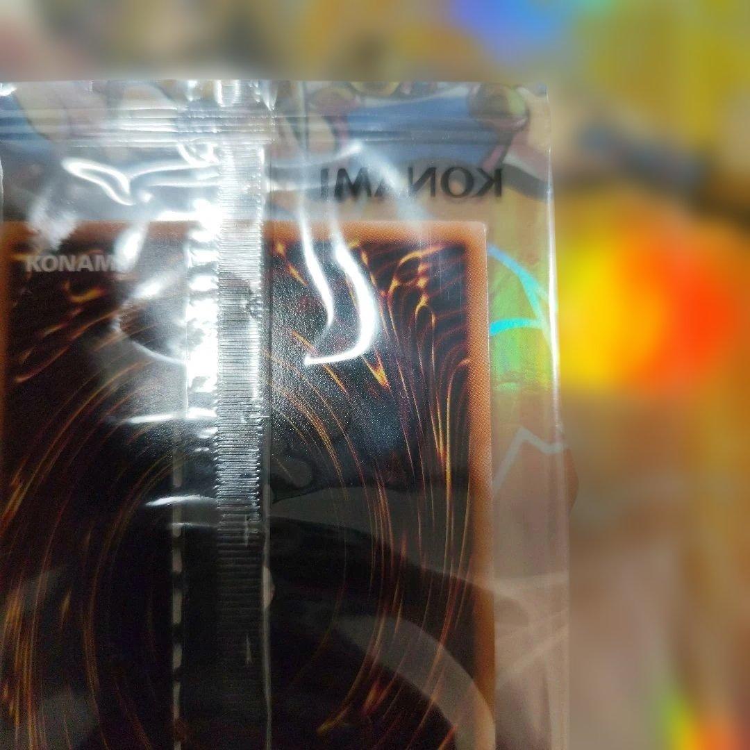 聖なる魔術師 プリズマティックシークレット