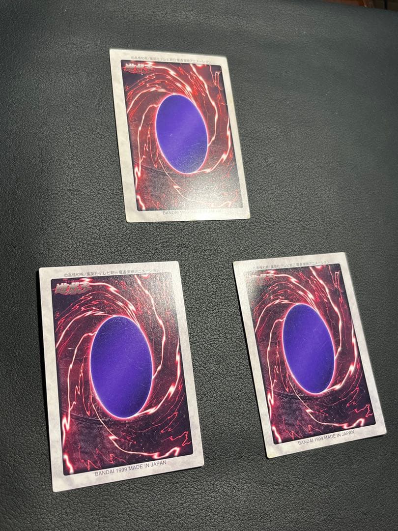 遊戯王【バンダイ版】プロモ以外のフルコンプ118枚セット販売　青眼の白竜ほか