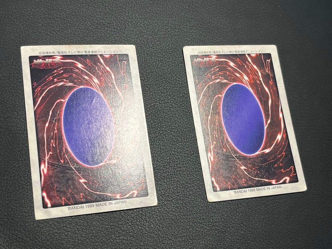 遊戯王【バンダイ版】プロモ以外のフルコンプ118枚セット販売　青眼の白竜ほか