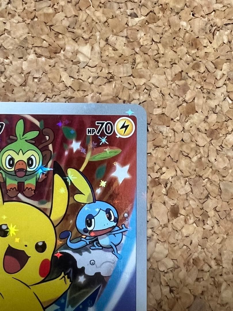 ピカチュウ：ソード&シールド ゲーム購入特典 PROMO S-Pプロモカード …