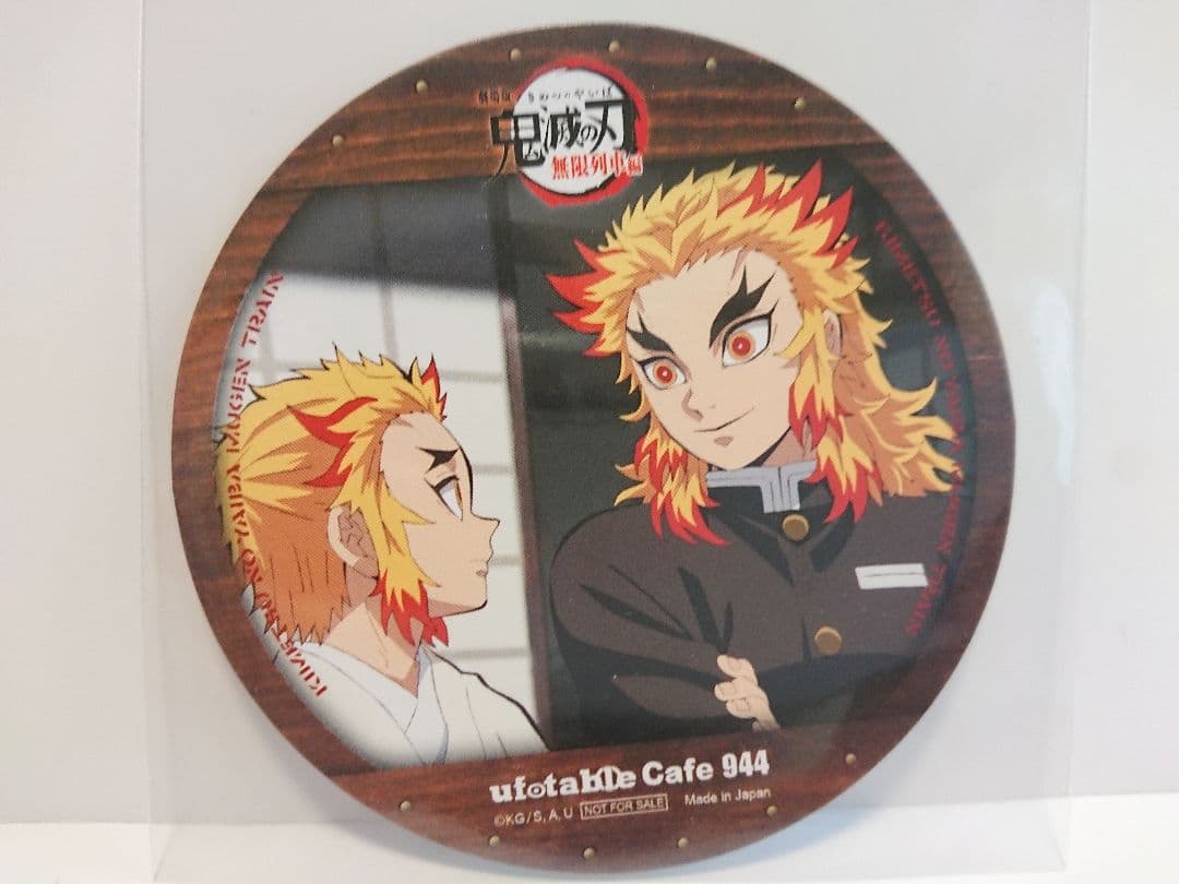 鬼滅の刃 煉獄杏寿郎 ufotable cafe 無限列車編 コースター13枚