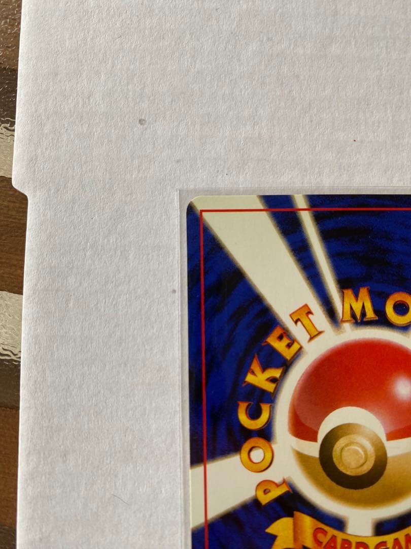 【旧裏ポケカ/プロモカード】わるいフシギバナ&わるいフシギソウ