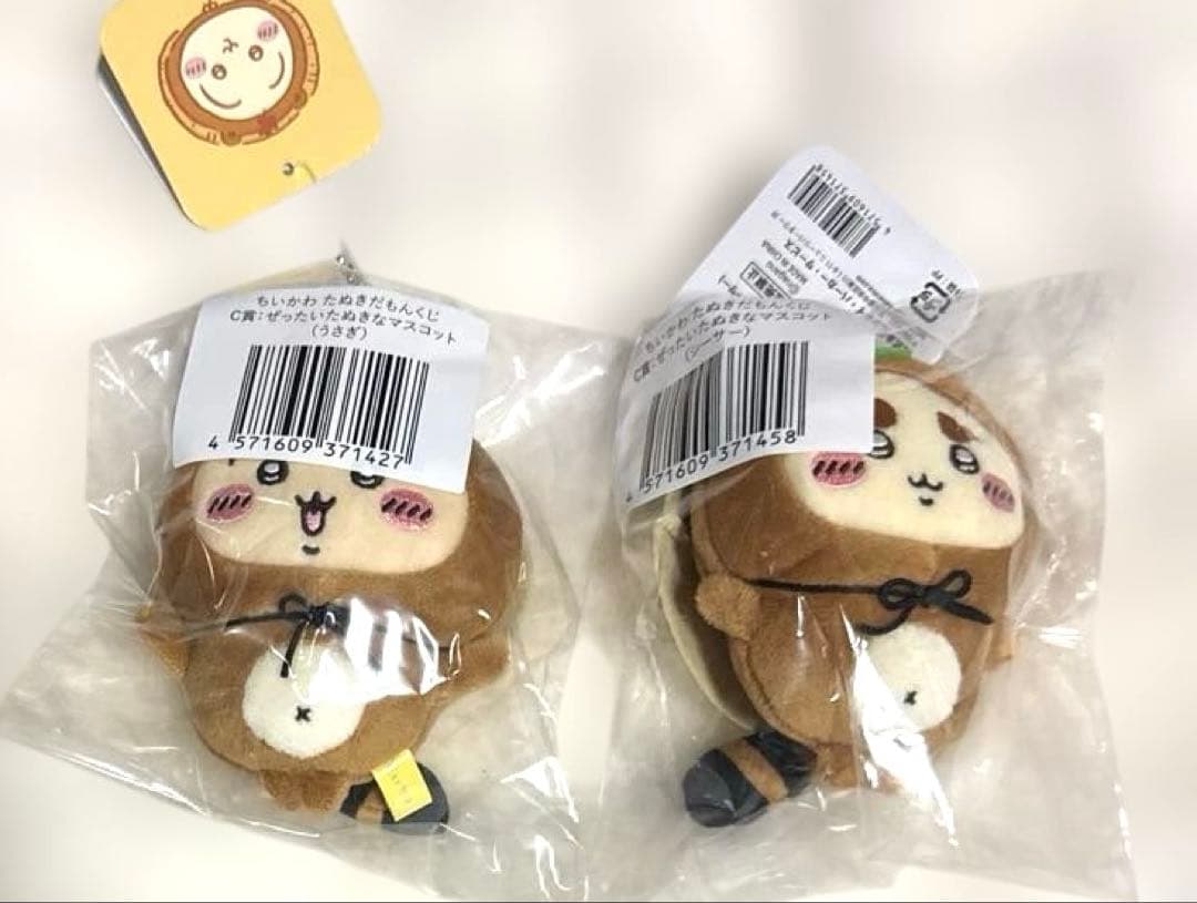 ちいかわ たぬきだもんくじ C賞 うさぎ シーサー - メルカリ
