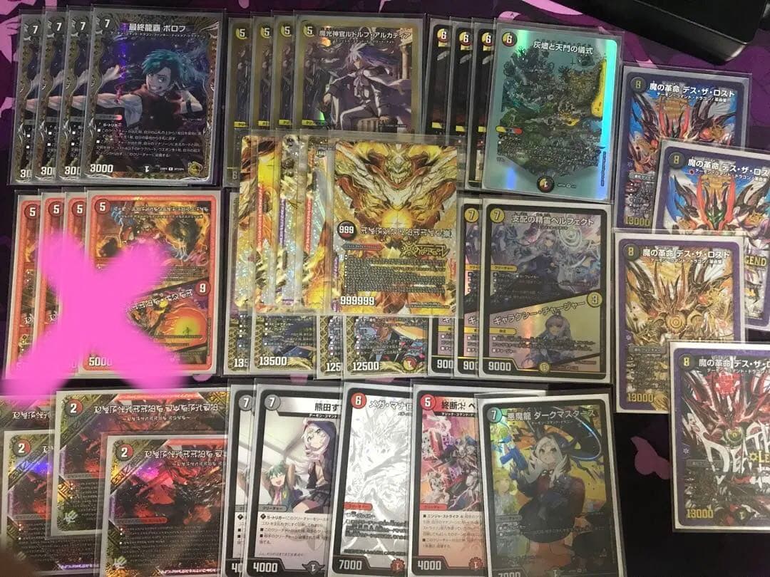 最終値下げ】微高レート デイガドルマゲドン超次元付き