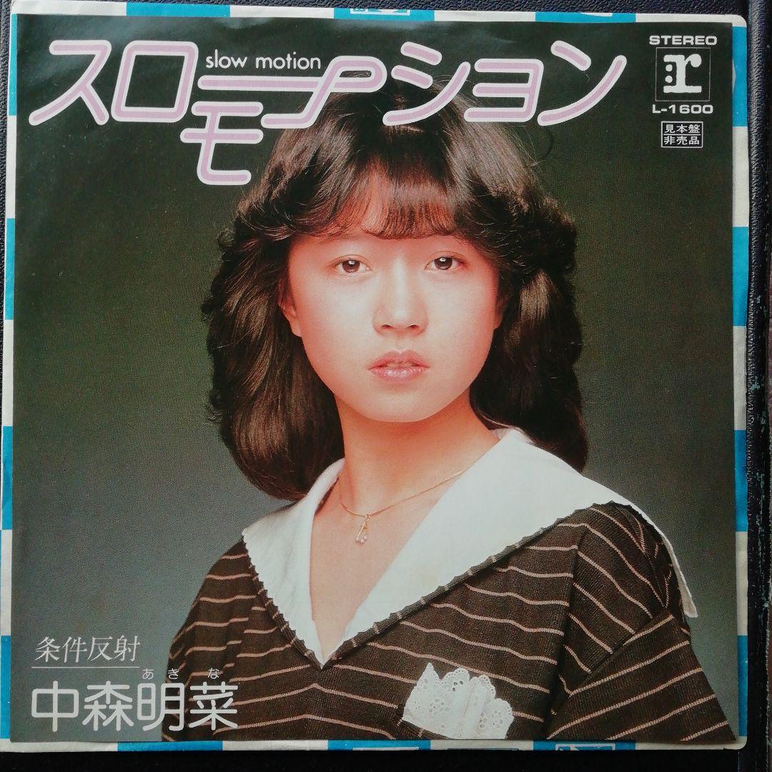 マヤノトップガン 1997年天皇賞（春）現地購入単勝馬券 【期限切れ払戻