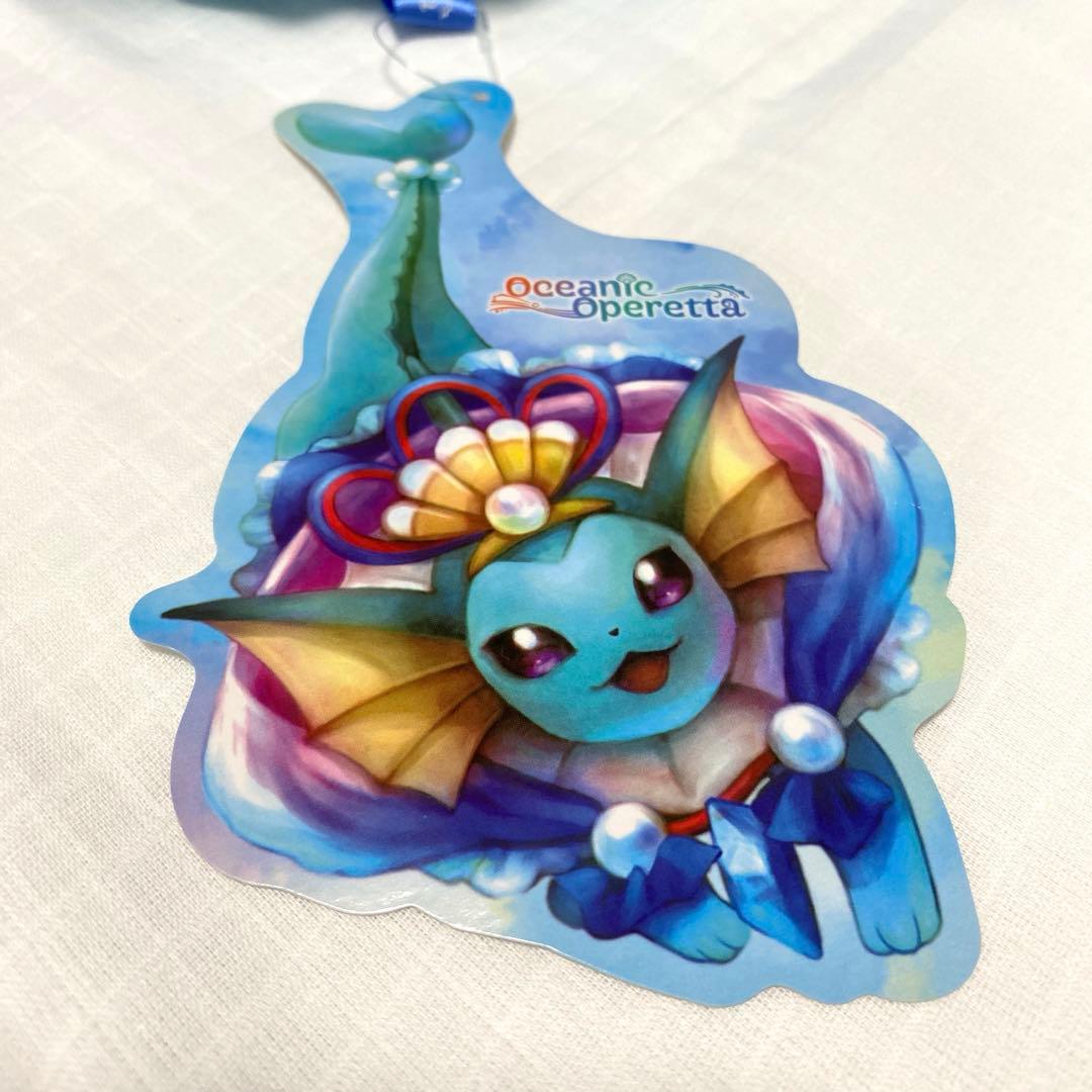 シャワーズ　Oceanic Operetta ぬいぐるみ