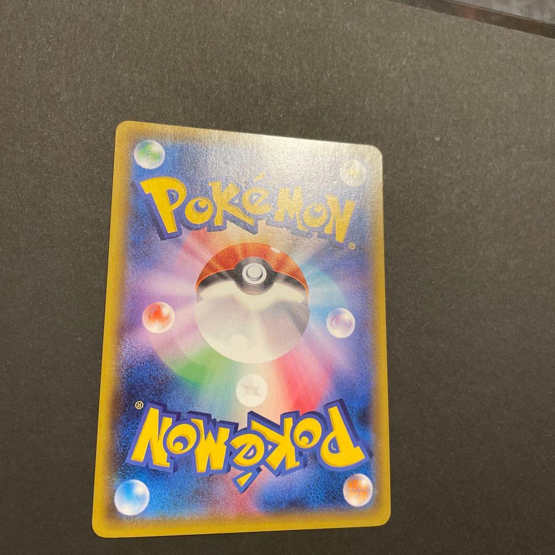 ミュウツー&ミュウGX SR SM11 ミラクルツイン 098/094