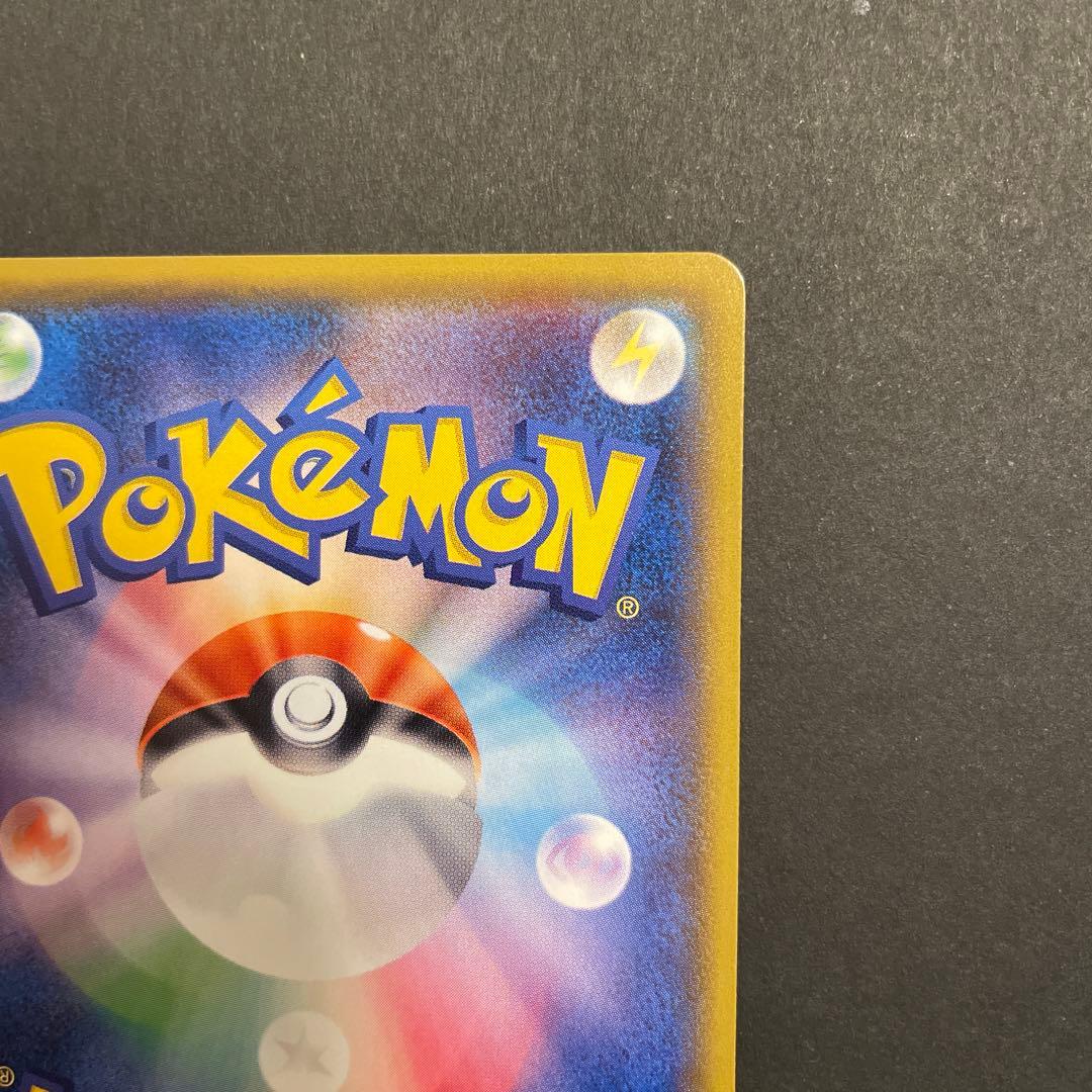 ミュウツー&ミュウGX SR SM11 ミラクルツイン 098/094