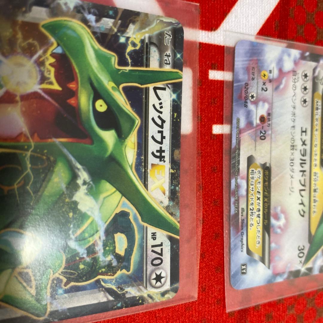 MレックウザEX レックウザEX XY レックウザ