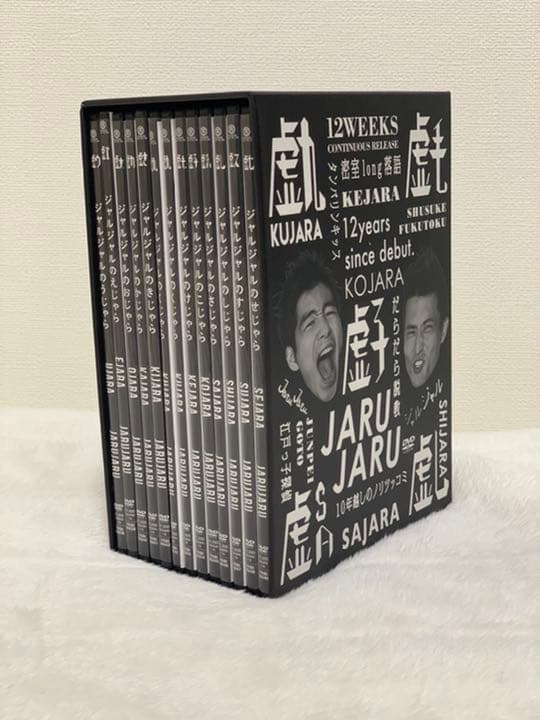 ジャルジャル コントDVD ジャルジャル 単独ライブ dvd ジャルジャル