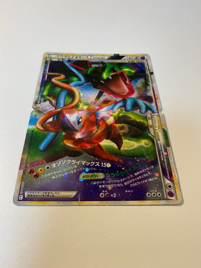 レックウザ＆デオキシスLEGEND ☆ L3 頂上大激突 074/080