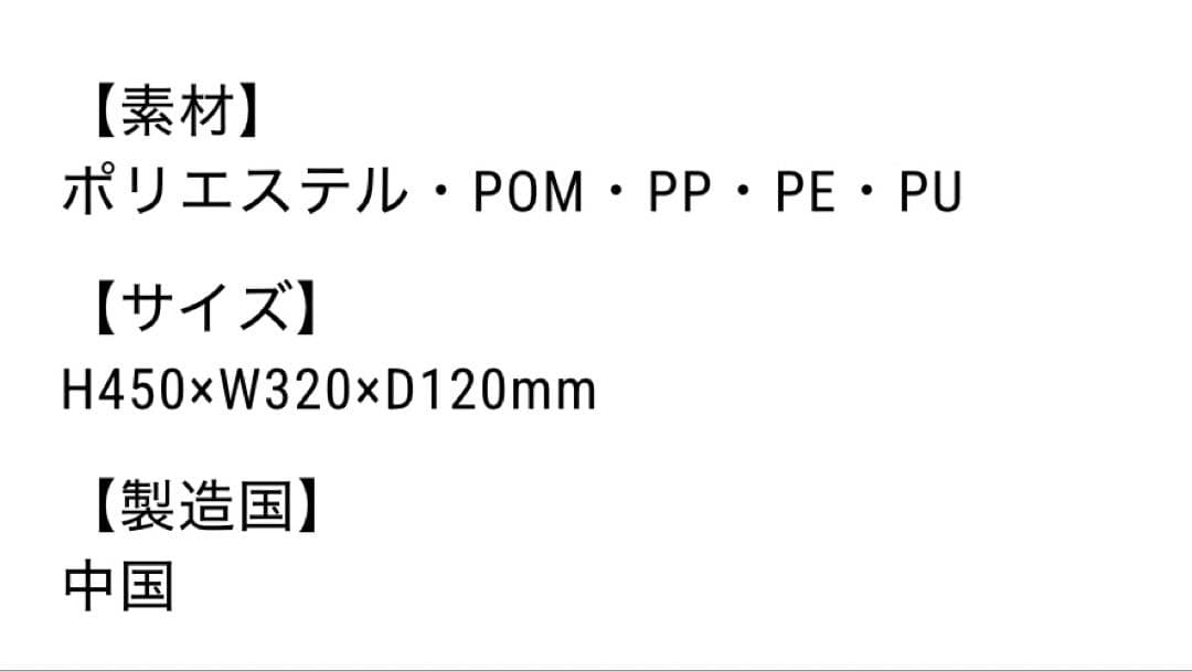 Stray Kids POPUP BACKPACK リュック 新品未開封