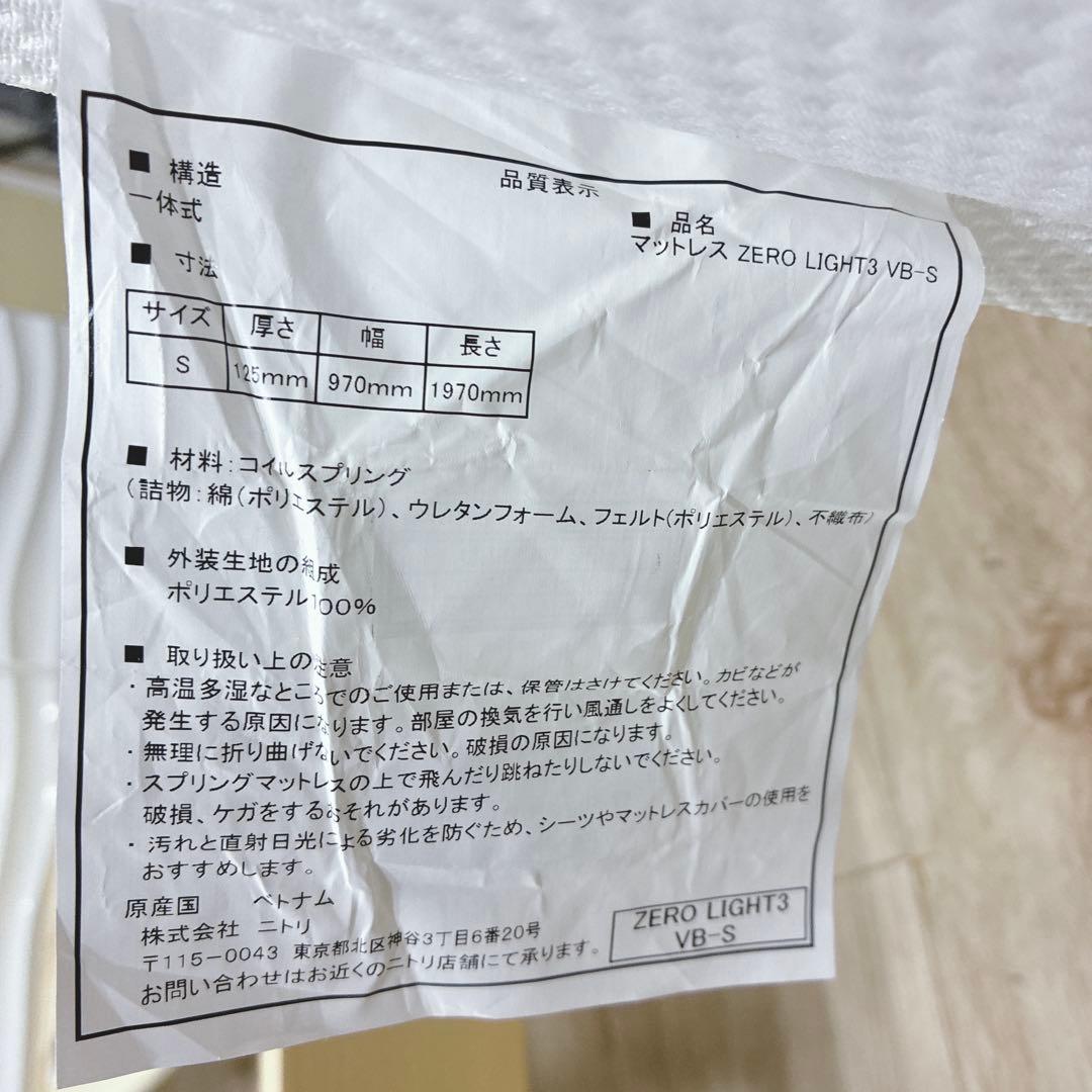 ◇タンスのゲンフレーム◇ニトリマットレス◇シングル◇大阪兵庫京都奈良滋賀和歌山◇