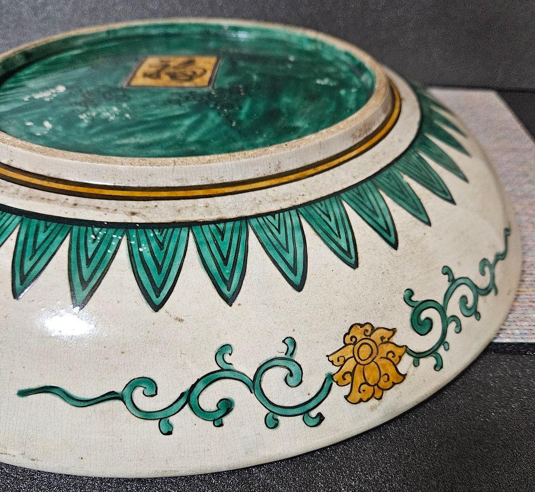 江戸時代末期 古九谷 青手九谷 山水図 波文 唐草文 大鉢