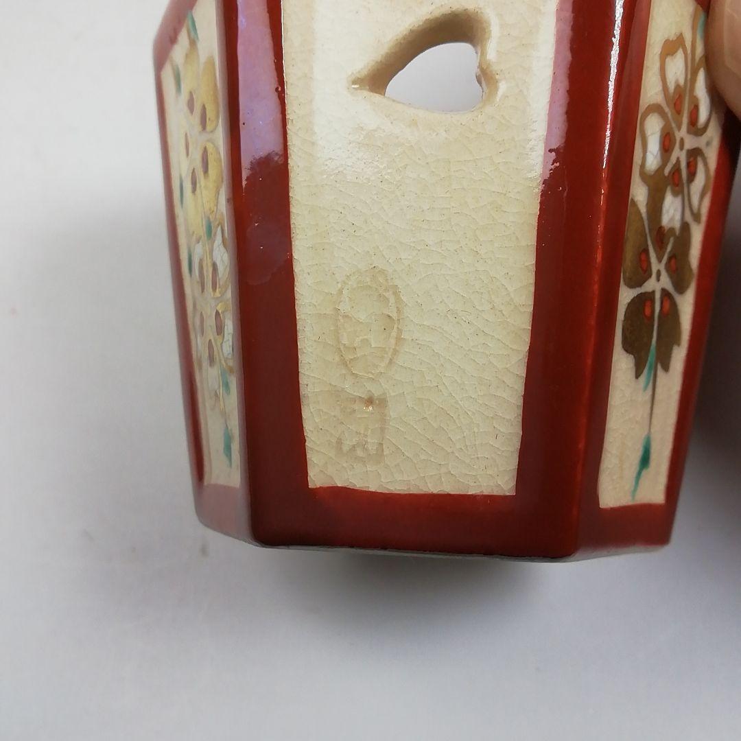 W7 蓋置 『ぼんぼり 蓋置』『加藤瑞山 造』 共箱 茶道具