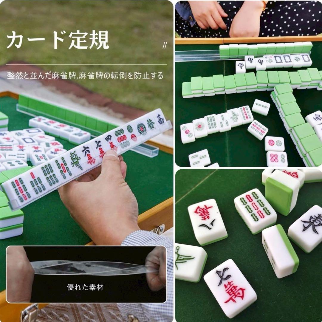 限定価格❤️ 折りたたみ 麻雀セット 持ち運び 雀卓 麻雀牌 パーティ