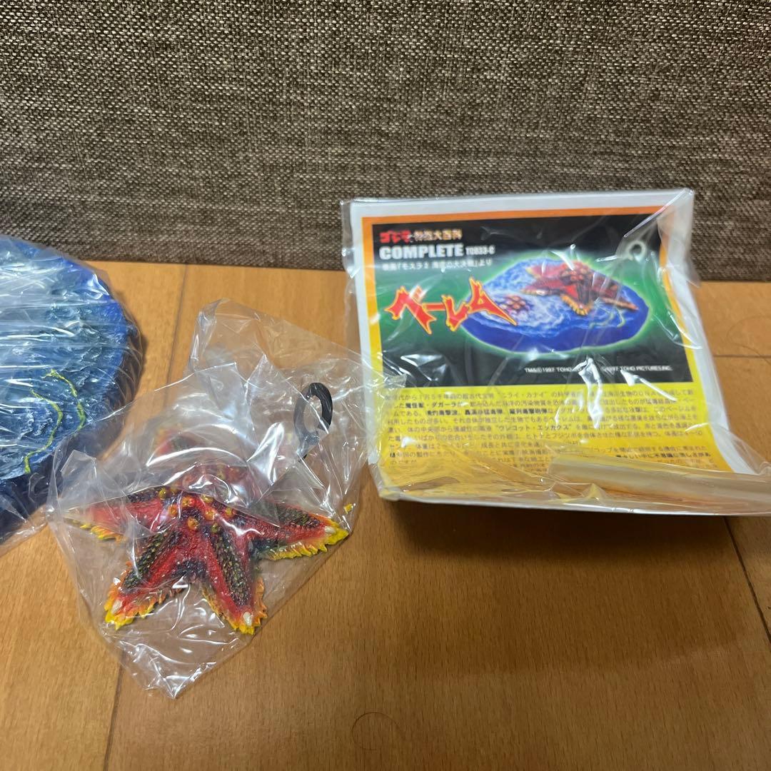 ゴジラ特撮大百科 ベーレム【イベント限定品】 - メルカリ