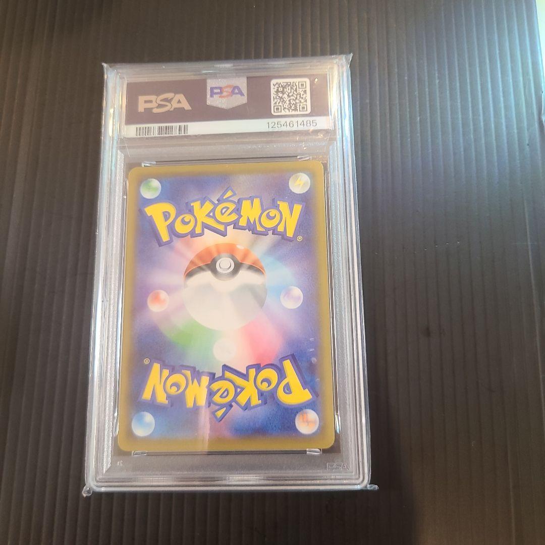 【PSA:ピカチュウ　Vunion 25th　PSA8・9・9・6】