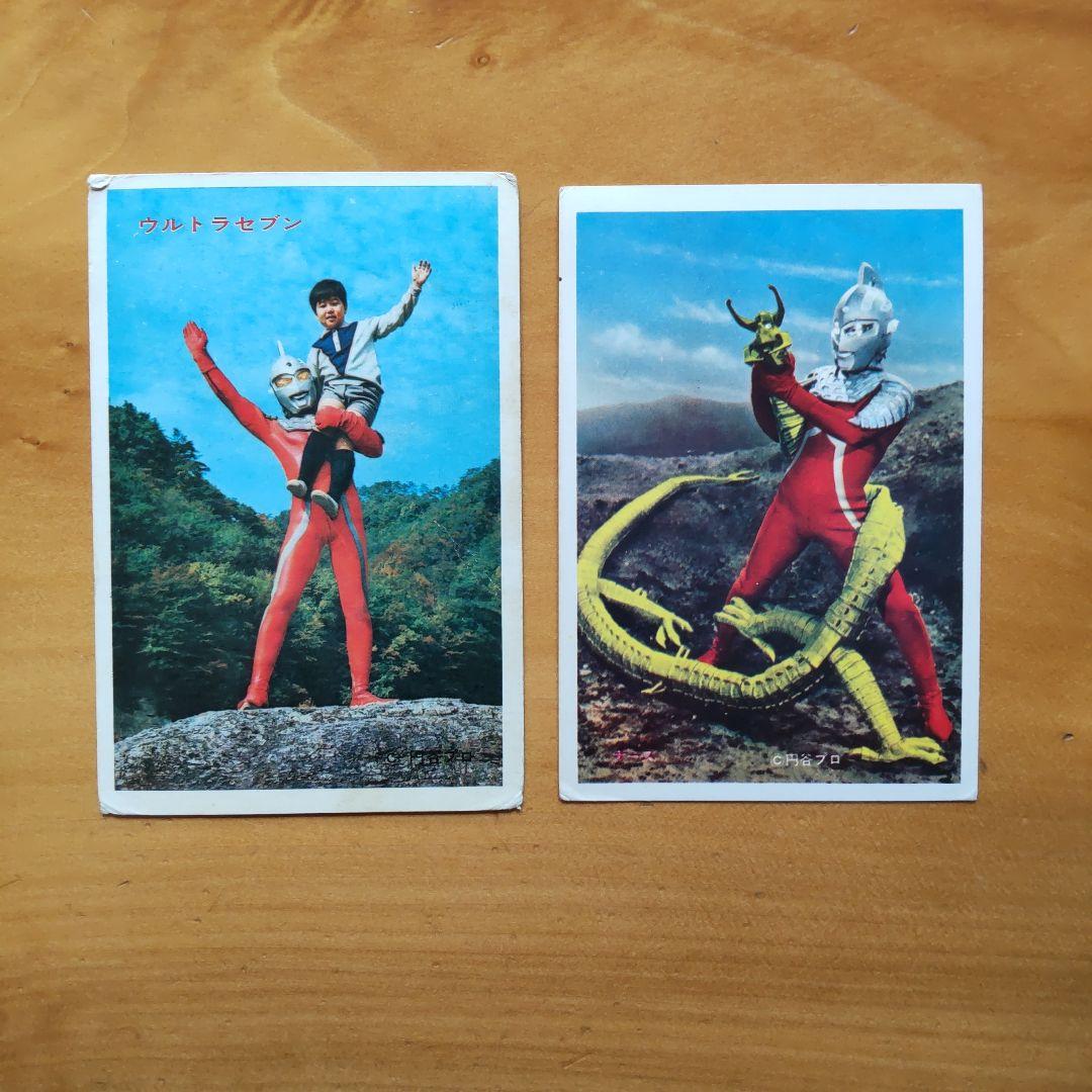 昭和レトロ∕ウルトラセブン5円引きブロマイド ∕スペル星人∕計5枚