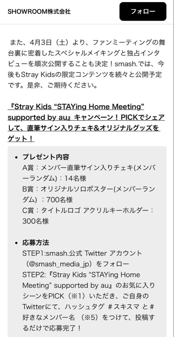 スキズ straykids リノ サイン入りチェキ ポラロイド 直筆