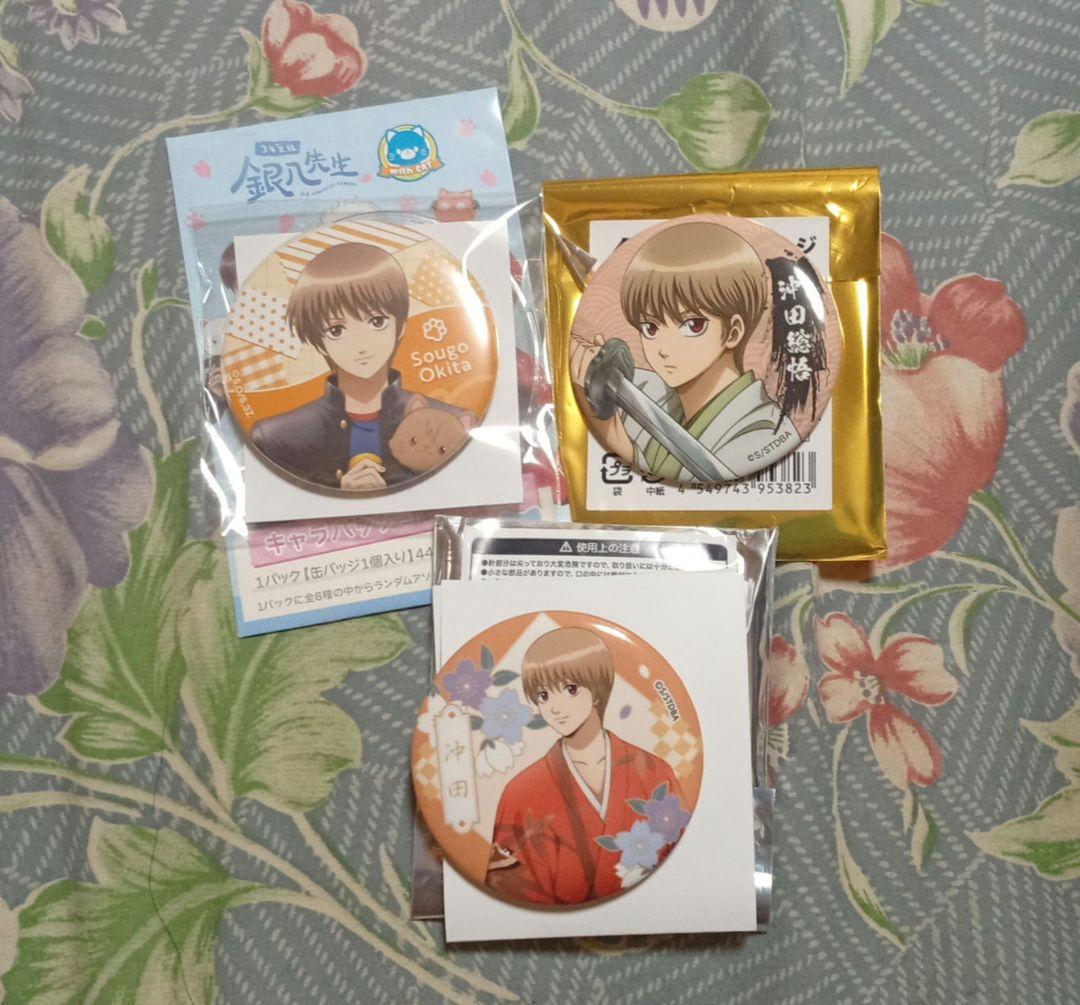 銀魂 沖田総悟 缶バッジセット - メルカリ