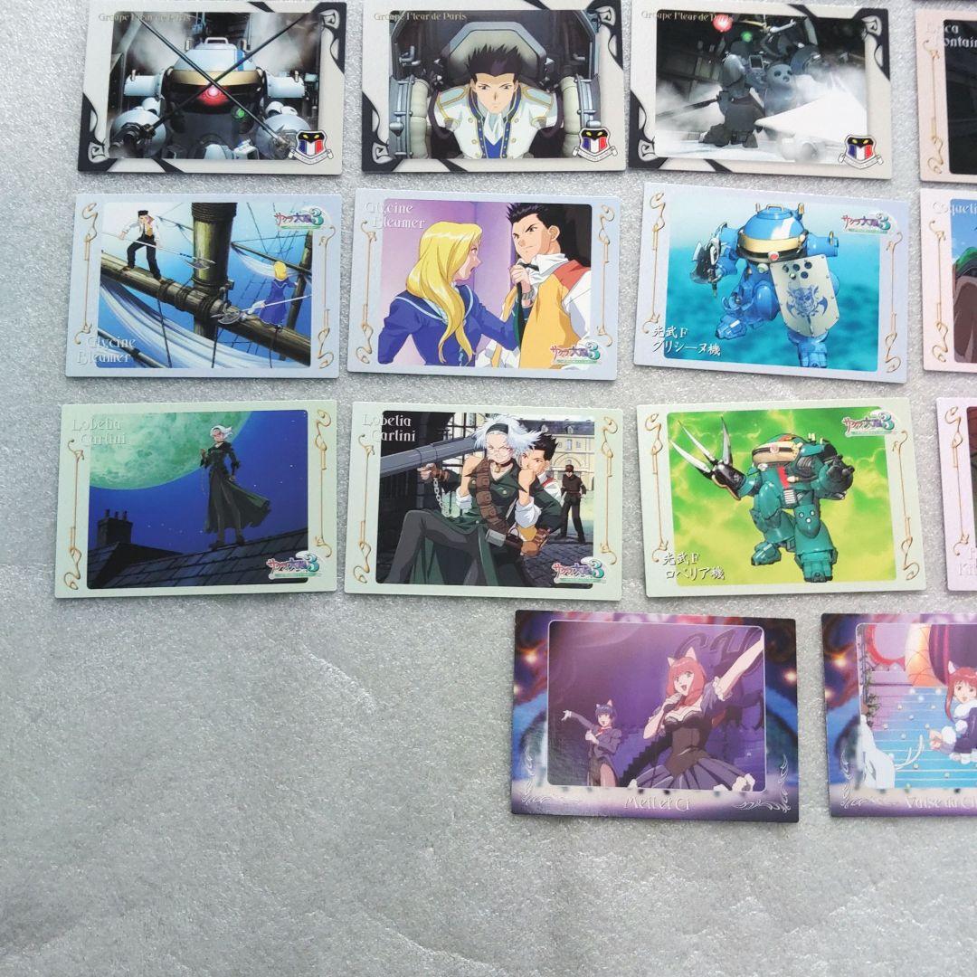 サクラ大戦3　トレーディングカード　第１弾　コンプリートセット