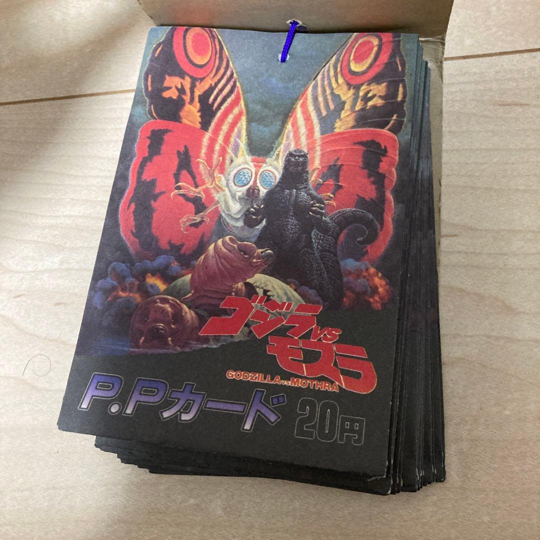 新品・未開封アマダ ゴジラvsモスラ PPカード束 【新品・未開封