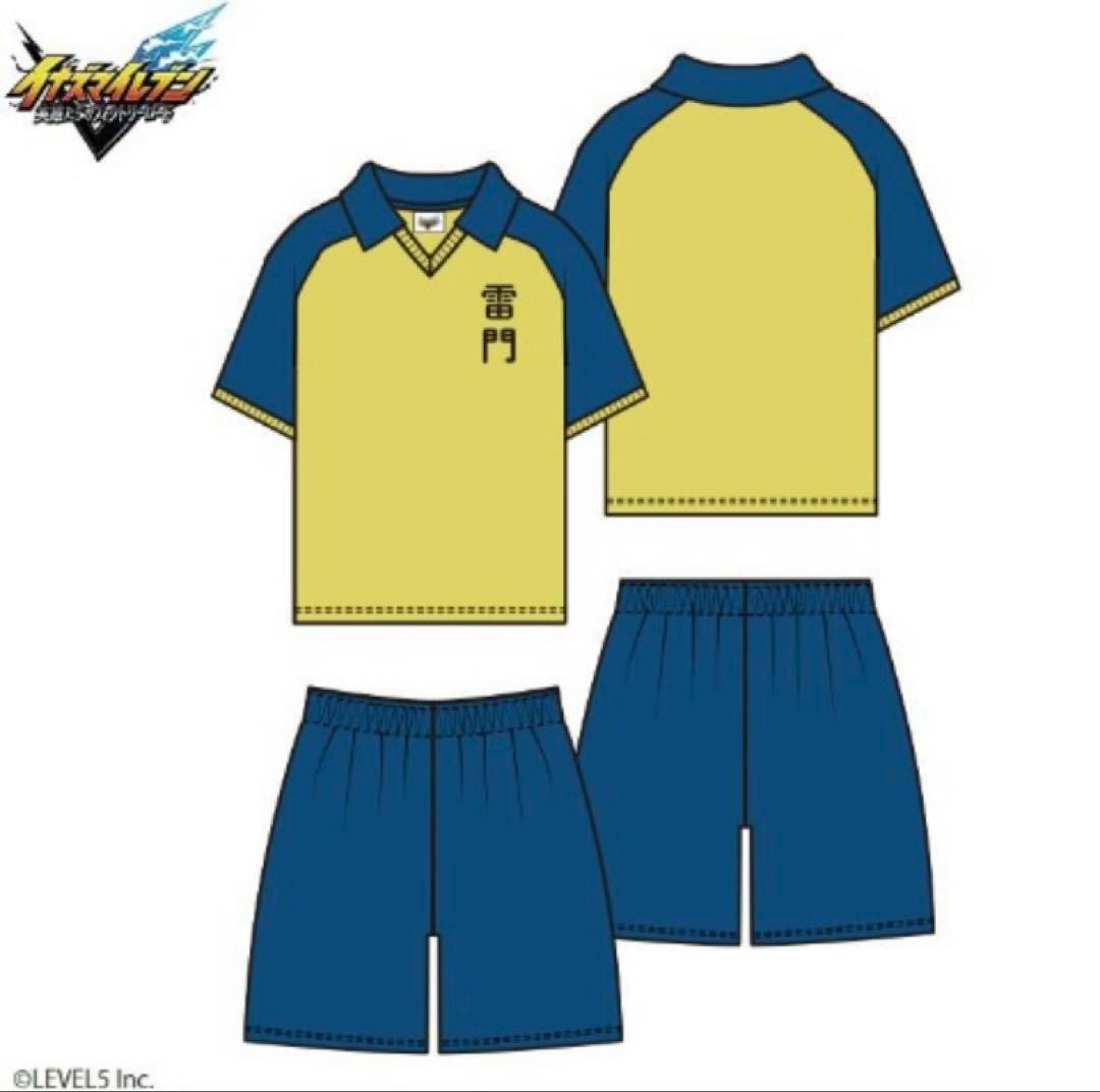 【イナズマイレブン】雷門中ジャージ(L)・ユニフォーム(LL)上下セット