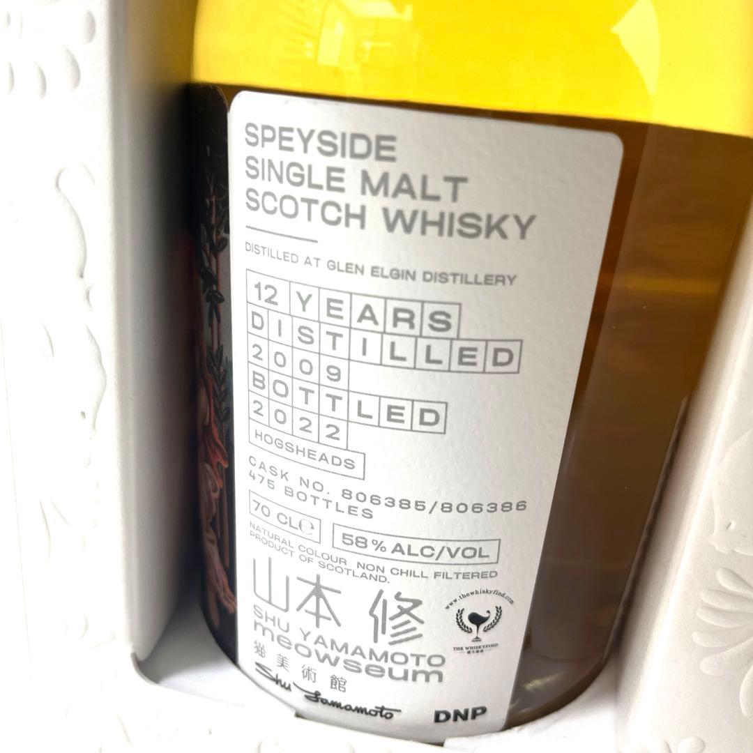 未開栓】ミャオジアム ザ・バース オブ ヴィーナス グレンエルギン12年