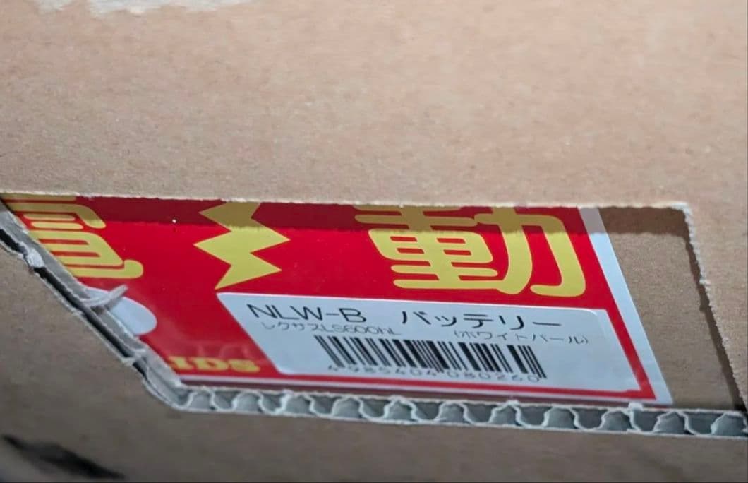 【新品】ミズタニ 新型レクサスLS600hL電動ホワイトP