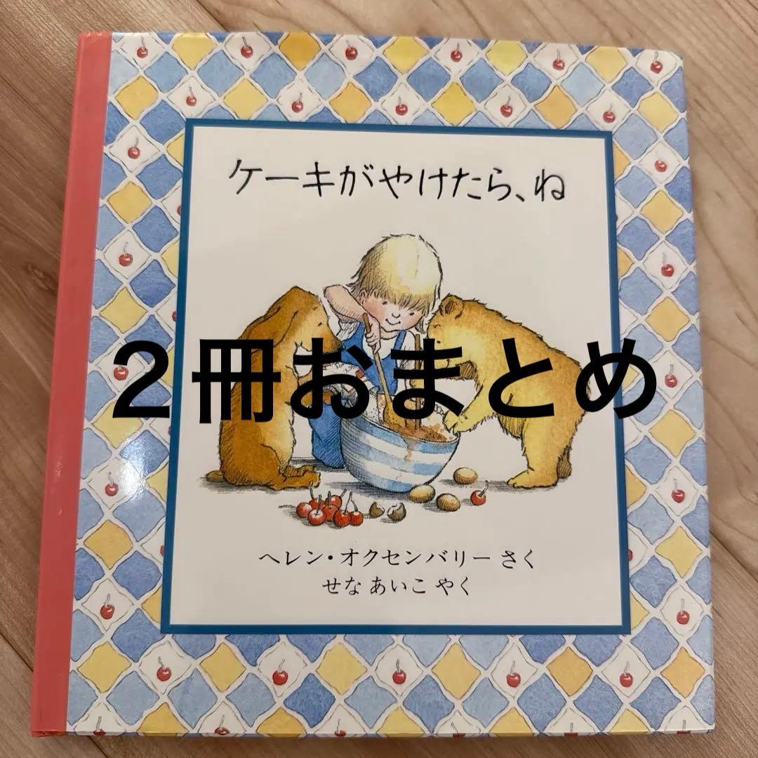 ☪︎様 リクエスト 2点 まとめ商品 まとめ買いリクエスト ZXマン様